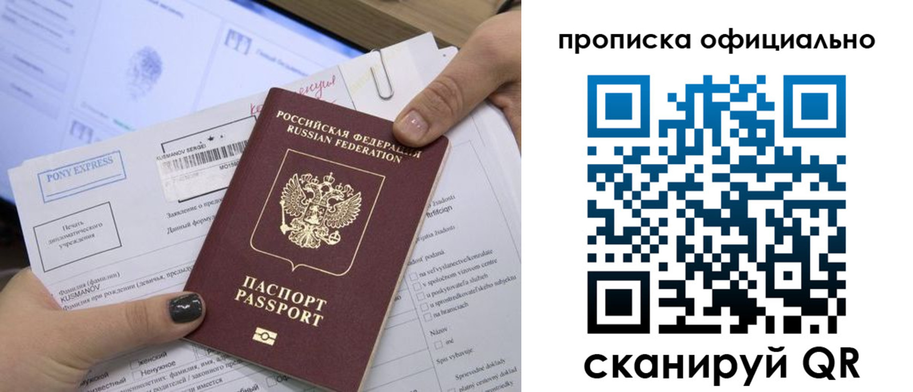 найти адрес прописки в Городце