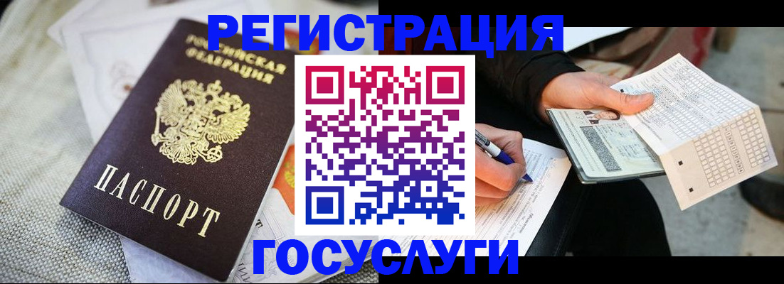прописка в квартире в Городце