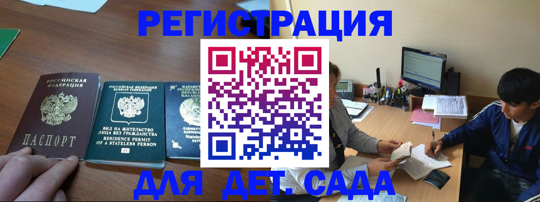 найти адрес прописки в Городце